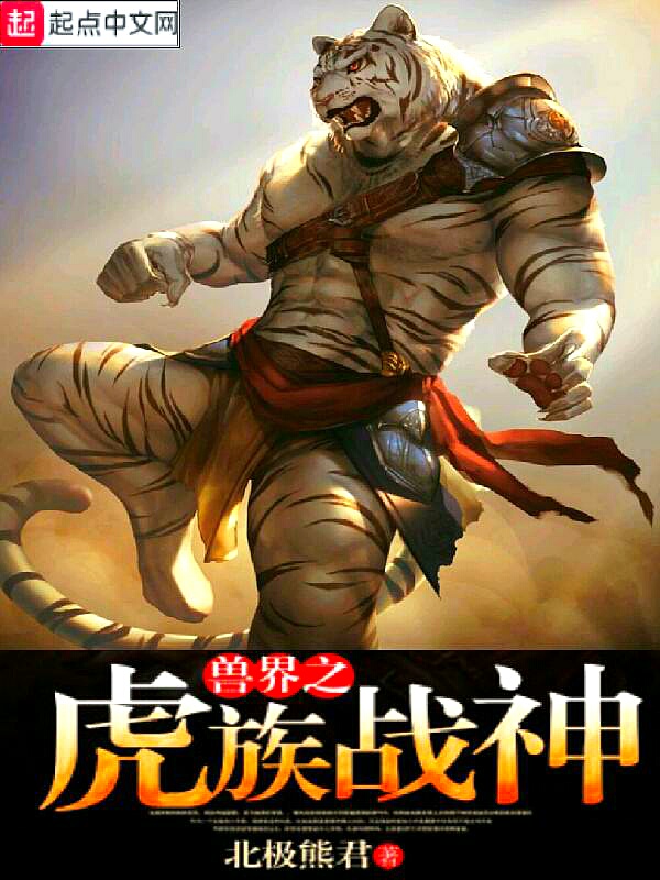 兽界1+2
